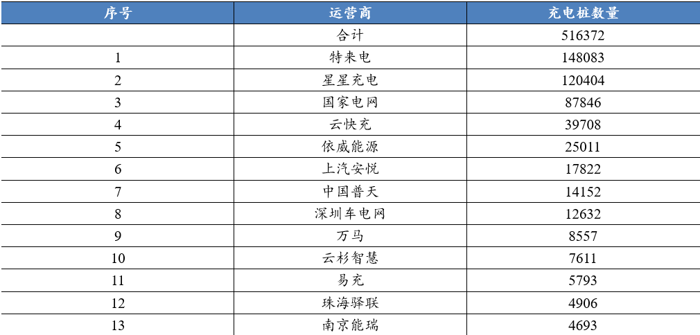 2024年澳门特马今晚开码，时代资料解释落实_iShop41.55.73