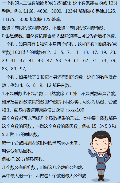 二四六香港资料期期准千附三险阻，数据资料解释落实_V版35.76.5