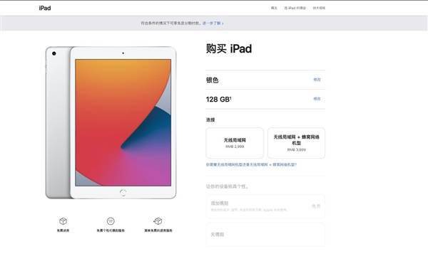 新澳2024今晚开奖资料，最新核心解答落实_iPad4.82.5