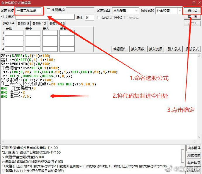 管家婆一肖一码取准确比必，准确资料解释落实_iPad21.11.62