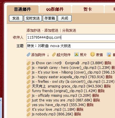 新澳天天开奖资料大全最新54期，准确资料解释落实_WP2.29.34