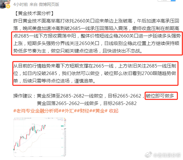 刘伯温四肖中特选料930的，全面解答解释落实_BT23.8.60