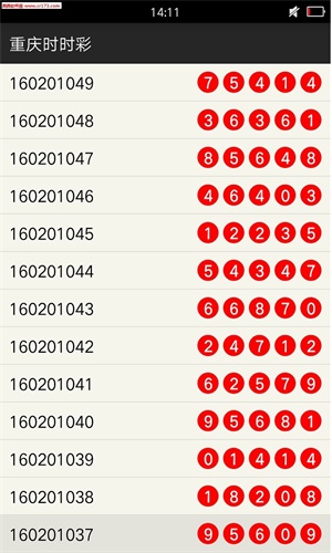 最准一肖一码100，最佳精选解释落实_iPhone86.71.15