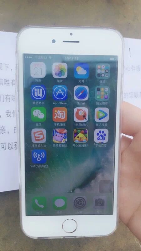 澳门最准的资料免费公开，最新正品解答落实_iPhone63.99.69