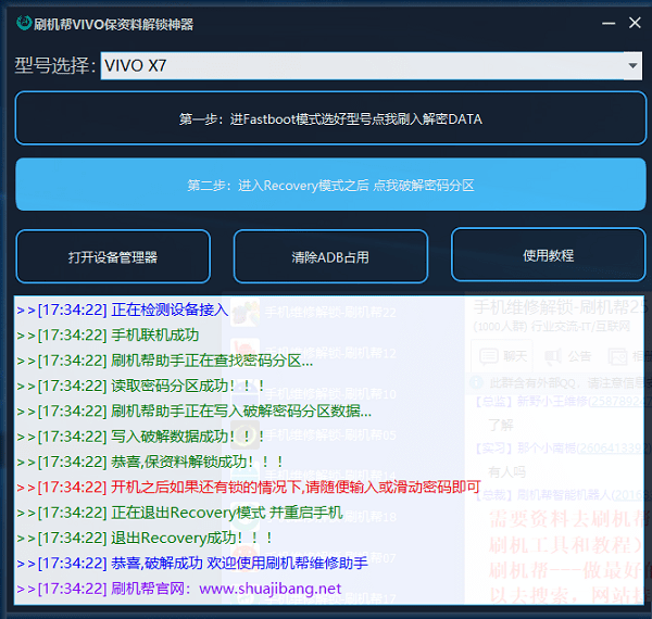 2024年正版资料免费大全功能介绍，数据资料解释落实_The12.97.1