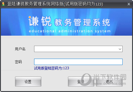 新澳门2024年资料大全宫家婆，决策资料解释落实_ios62.9.58