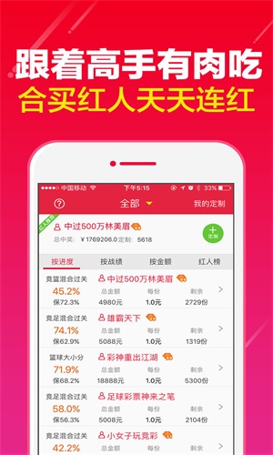 澳门一肖中100%期期准，数据资料解释落实_WP58.70.35