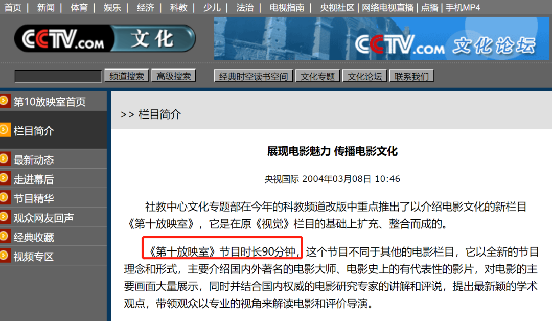 管家婆204年资料一肖配成龙，数据资料解释落实_战略版78.1.35