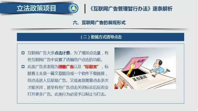 2024澳门免费最精准龙门，最新正品解答落实_ios85.85.22