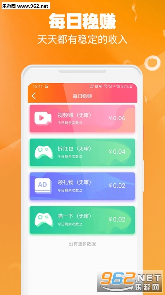 十二生肖赚钱的软件app，最佳精选解释落实_iShop96.9.35