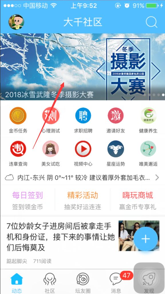 新澳天天开奖资料大全三中三，最新答案解释落实_app80.61.63