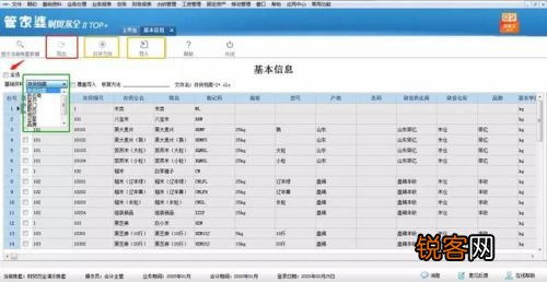 管家婆一肖一码100中奖技巧，决策资料解释落实_BT80.87.66