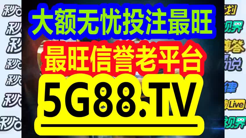 2024管家婆一码一肖资料，动态词语解释落实_iPad18.82.93