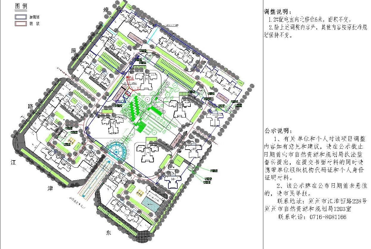 湘荆国际城最新动态深度解析