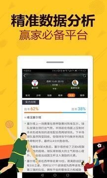 7777788888澳门王中王2024年，准确资料解释落实_WP83.76.2