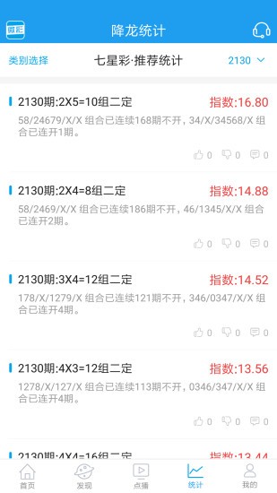 精准一肖一码100准最准一肖，效率资料解释落实_ios1.6.83