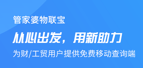 管家婆一奖一特一中，最新答案解释落实_app82.32.41