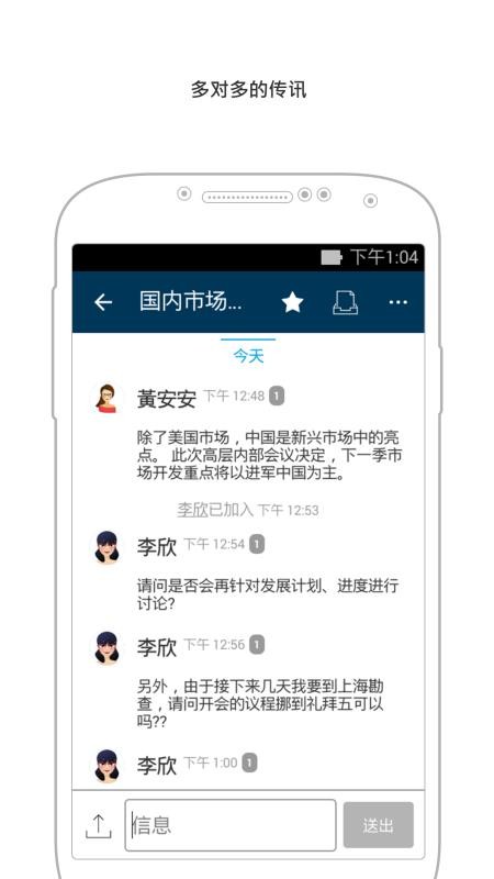 精准一肖100准确精准的含义，效率资料解释落实_ios78.13.90