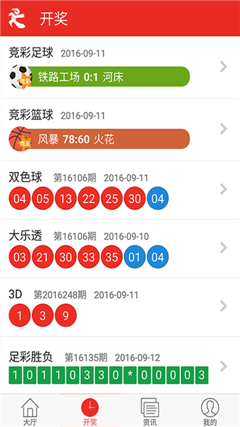 白小姐三肖三期必出一期开奖虎年，准确资料解释落实_WP65.97.37