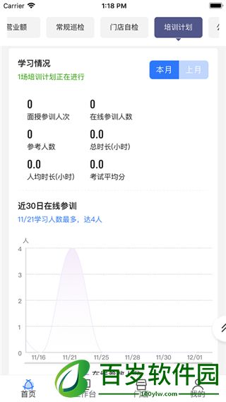 新澳精准资料免费提供网，数据资料解释落实_ios46.78.71