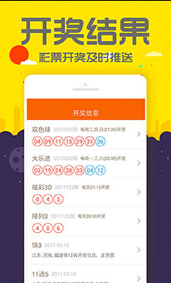 管家婆一码一肖，绝对经典解释落实_ios7.94.51