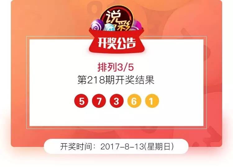 7777788888王中王开奖十记录网，效率资料解释落实_app70.1.18