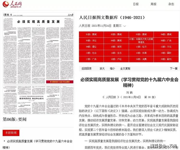 7777788888新澳门正版，准确资料解释落实_BT5.52.20