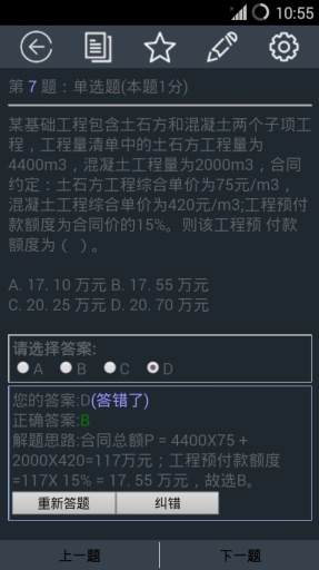 7777788888精准新传真，决策资料解释落实_网页版47.46.36