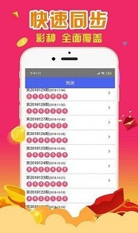 最准一肖一码100%澳门，绝对经典解释落实_iPhone100.80.57