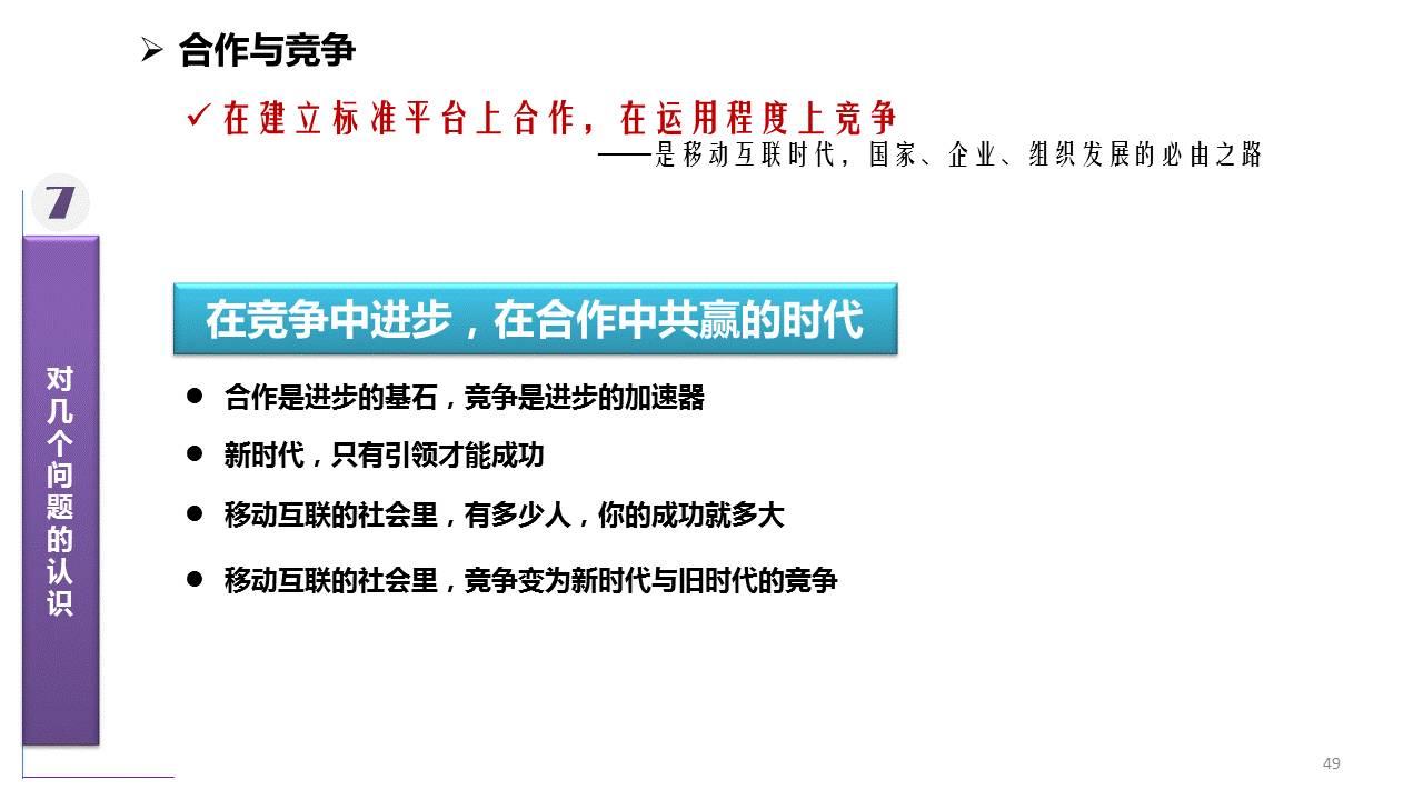 澳门最准的资料免费公开，决策资料解释落实_The45.66.31