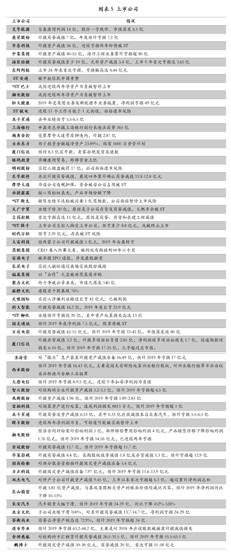 2024年天天开好彩资料，数据资料解释落实_BT28.43.44