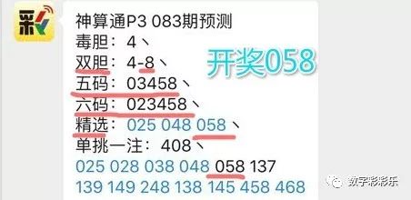 新澳天天开奖资料大全最新，全面解答解释落实_BT94.86.67