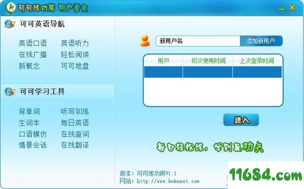 7777788888精准新传真，动态词语解释落实_V14.59.35