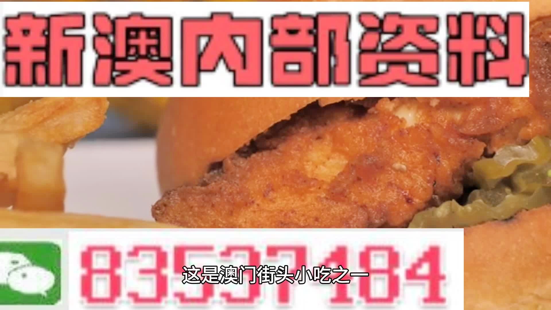 澳彩精准资料今晚期期准，时代资料解释落实_V版75.48.87