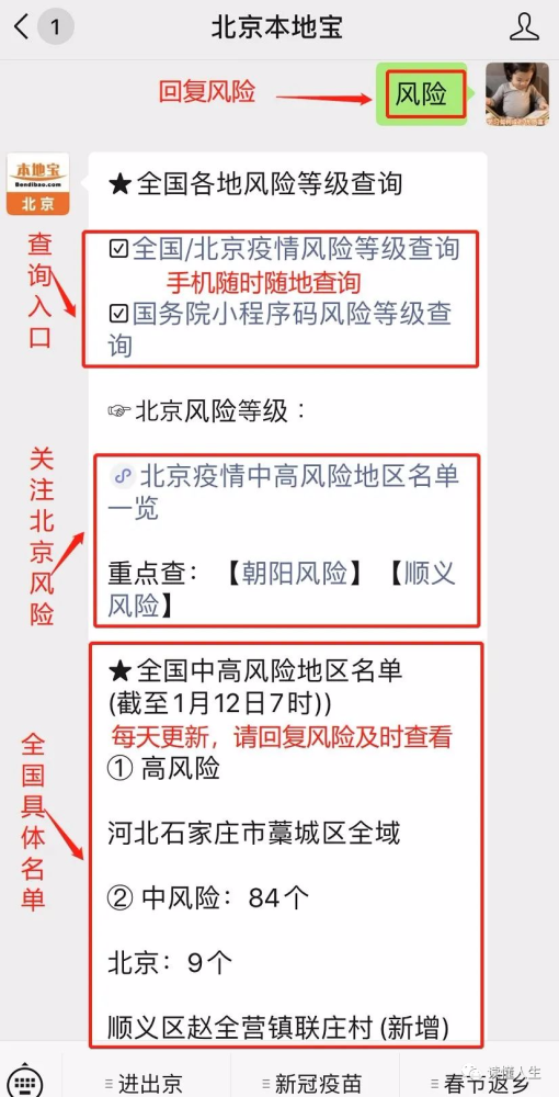 澳门最精准正最精准龙门蚕，时代资料解释落实_ios58.39.92