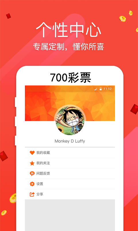 7777788888新版跑狗，时代资料解释落实_iPad30.58.70