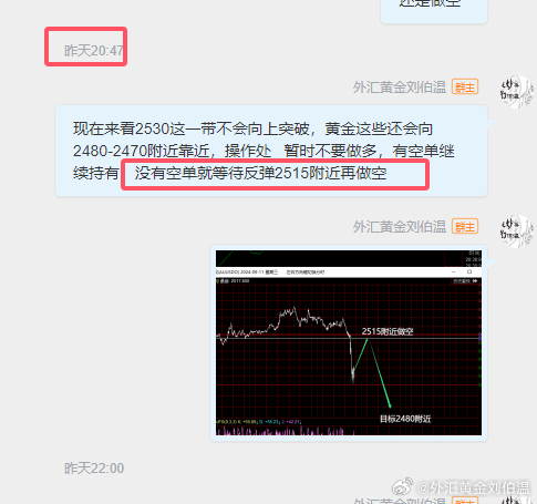 刘伯温四肖中特选料930的，最新核心解答落实_GM版87.87.42