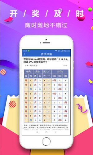 最准一肖一码100%精准软件，最新热门解答落实_ios75.52.93