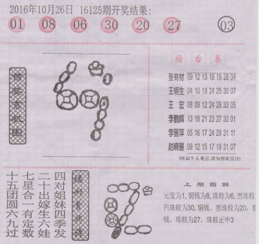 二四六香港资料期期准千附三险阻，绝对经典解释落实_app44.96.9