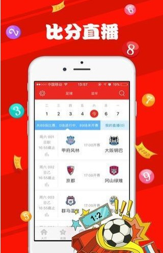 新澳天天开奖资料大全1052期，最新核心解答落实_iShop70.5.4