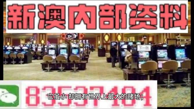 2024新澳正版免费资料大全，最新正品解答落实_ios38.93.70