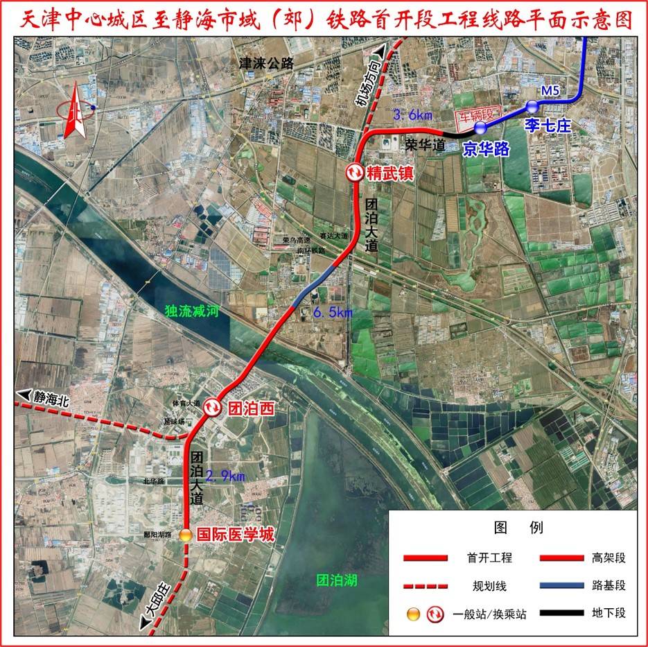 津承城际铁路最新消息深度解析与概述