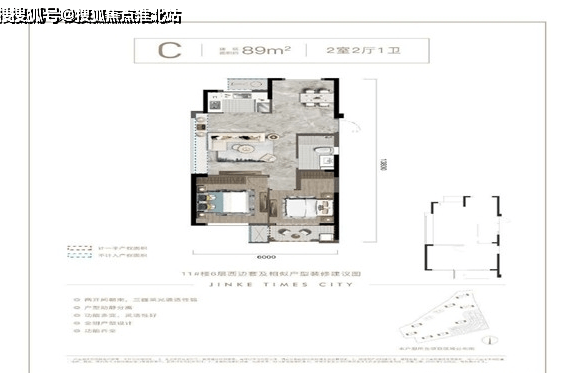 中旭天悦楼盘最新报价，理想居住的优选选择