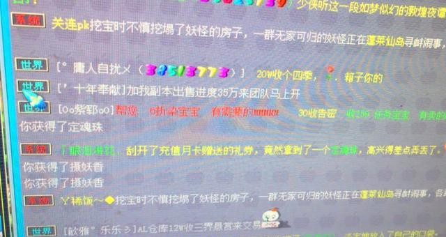 白小姐正版传密,全景解答解释落实_顶级款9.586