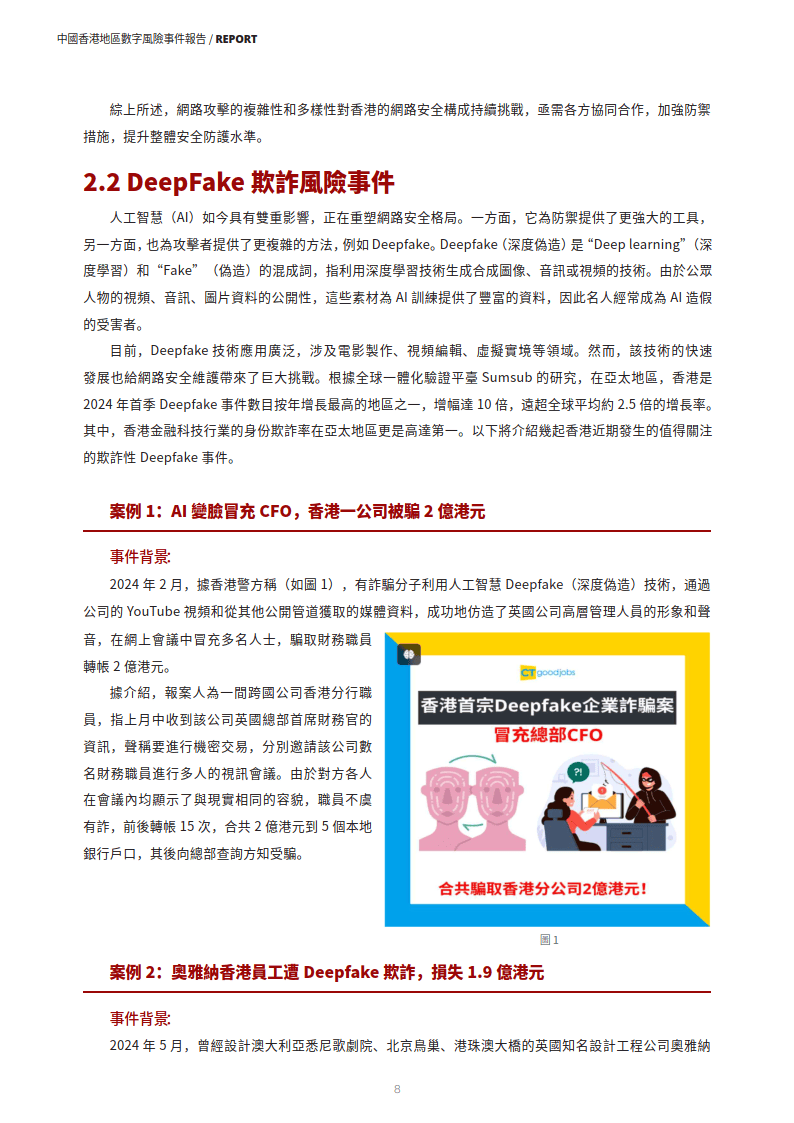 香港2024正版免费资料,统计解答解释落实_Chromebook7.189