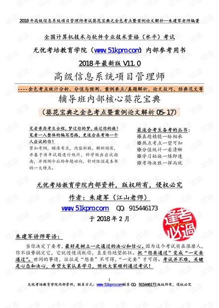 新澳门免费资料大全最新版本更新内容,现行解答解释落实_入门版63.989