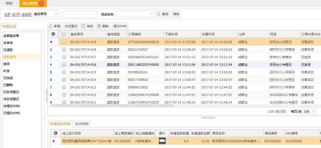 管家婆两组三中三,可靠解答解释落实_Z95.16