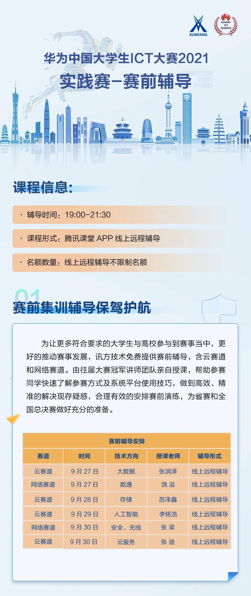 白小姐精准免费四肖,前沿解答解释落实_精装款25.566