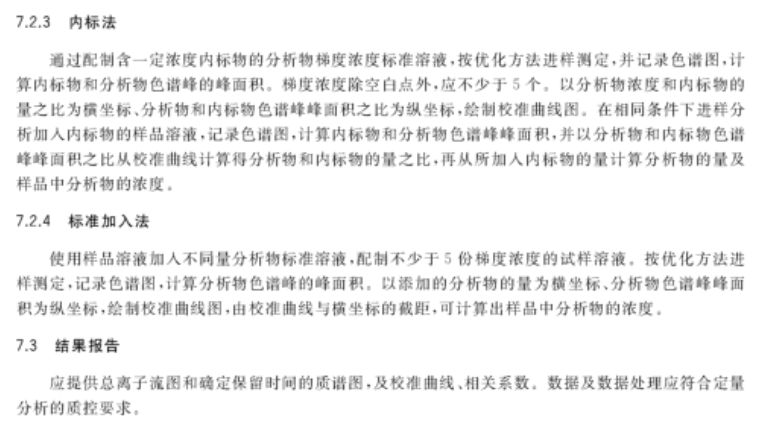 一码一肖100%中奖资料,定量解答解释落实_户外版66.335