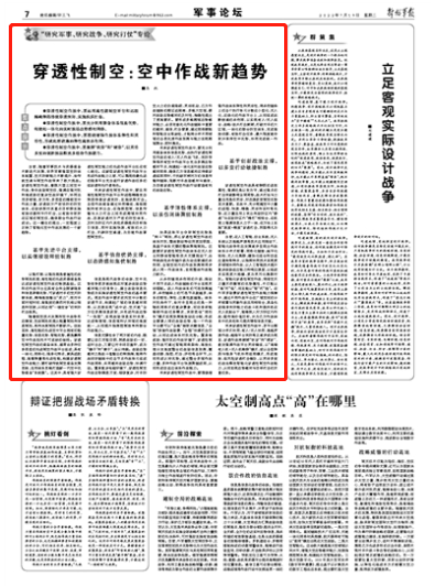 921212四不像論壇,职能解答解释落实_战斗版15.83